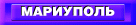 Информация о городе